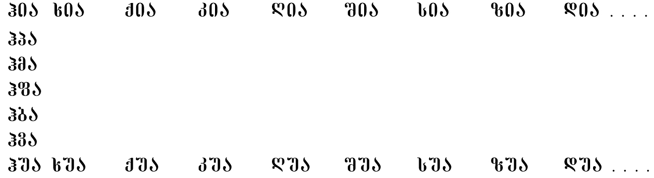 0x01 graphic